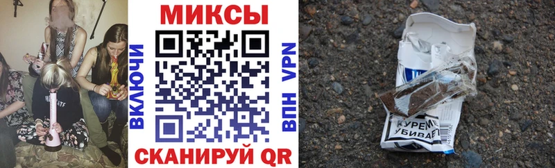 Бутират жидкий экстази  blacksprut сайт  Волчанск 