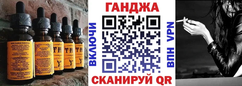 Печенье с ТГК марихуана  блэк спрут зеркало  Волчанск  купить наркотики цена 