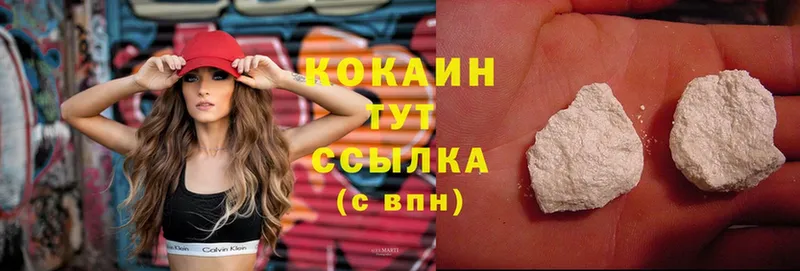 Cocaine Боливия  как найти закладки  Волчанск 