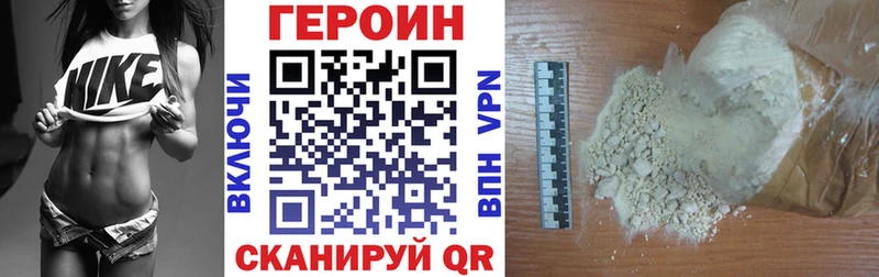 площадка какой сайт  купить  цена  mega маркетплейс  Волчанск  ГЕРОИН гречка 