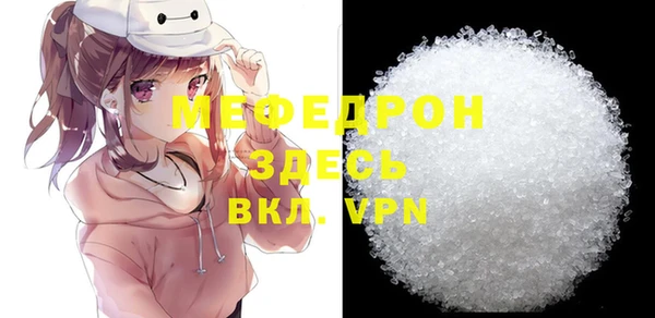 скорость Семилуки