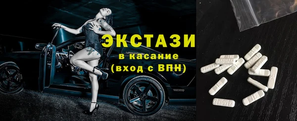 мдма Белокуриха