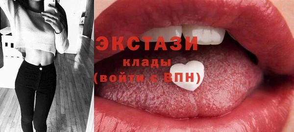 соль курить ск Белоозёрский