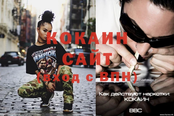 соль курить ск Белоозёрский