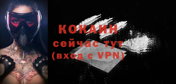 соль курить ск Белоозёрский