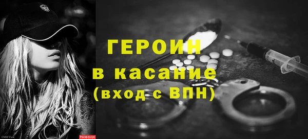 ALPHA-PVP Беломорск
