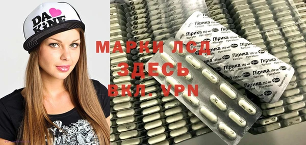 мдма Белокуриха