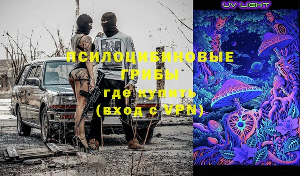 ALPHA-PVP Беломорск