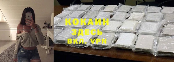 MDMA Premium VHQ Баксан