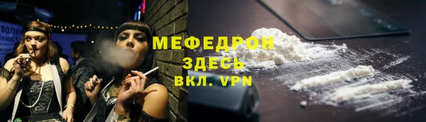 соль курить ск Белоозёрский