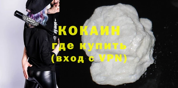 ALPHA-PVP Беломорск