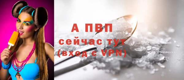 ALPHA-PVP Беломорск