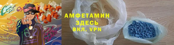 соль курить ск Белоозёрский