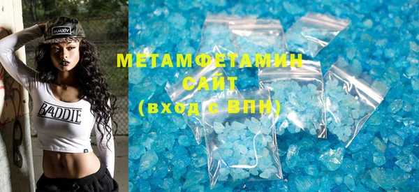 соль курить ск Белоозёрский