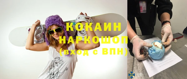 соль курить ск Белоозёрский
