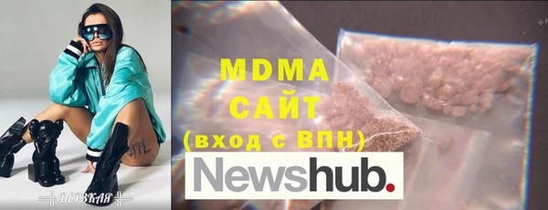 MDMA Балабаново