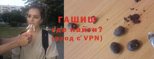 ALPHA-PVP Беломорск