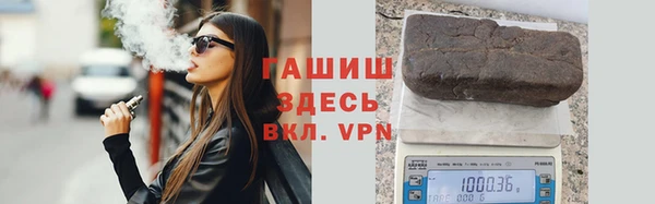ALPHA-PVP Беломорск