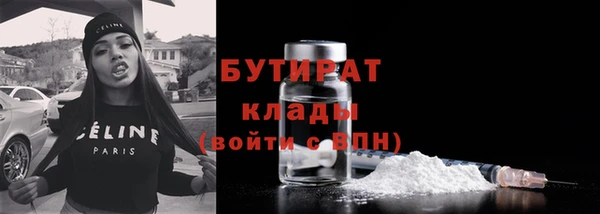 мдма Белокуриха