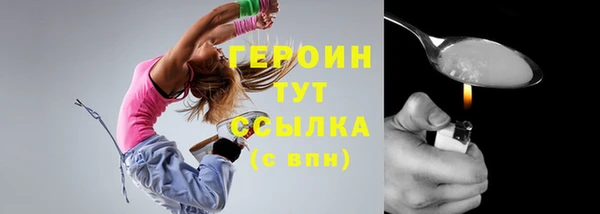 соль курить ск Белоозёрский