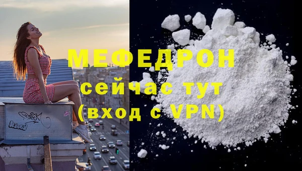 ALPHA-PVP Беломорск