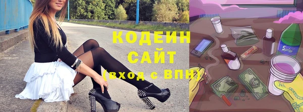 ALPHA-PVP Беломорск