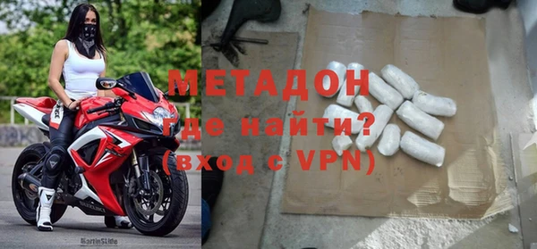 ALPHA-PVP Беломорск