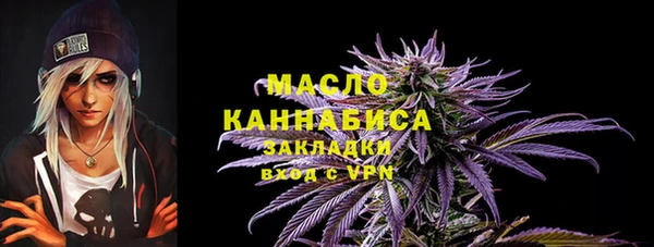 мдма Белокуриха