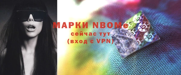 соль курить ск Белоозёрский