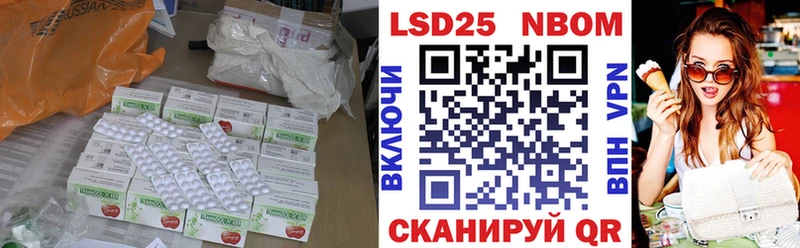 ЛСД экстази ecstasy  закладки  Волчанск 