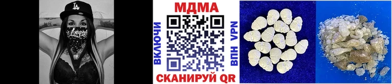 blacksprut зеркало  Волчанск  MDMA молли 