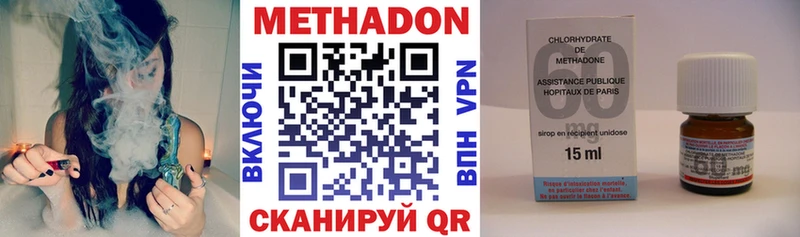 дарнет шоп  Волчанск  Метадон methadone 